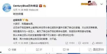 娱乐圈微信吃瓜小组微博